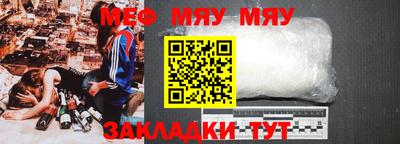 таблы Берёзовский