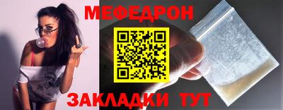 метамфетамин Бийск
