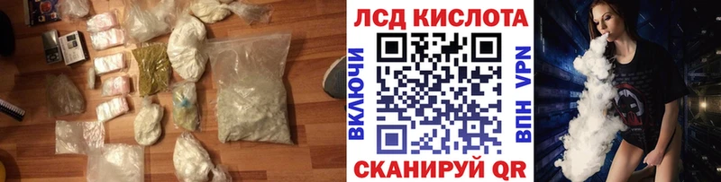 ЛСД экстази кислота  Долгопрудный 
