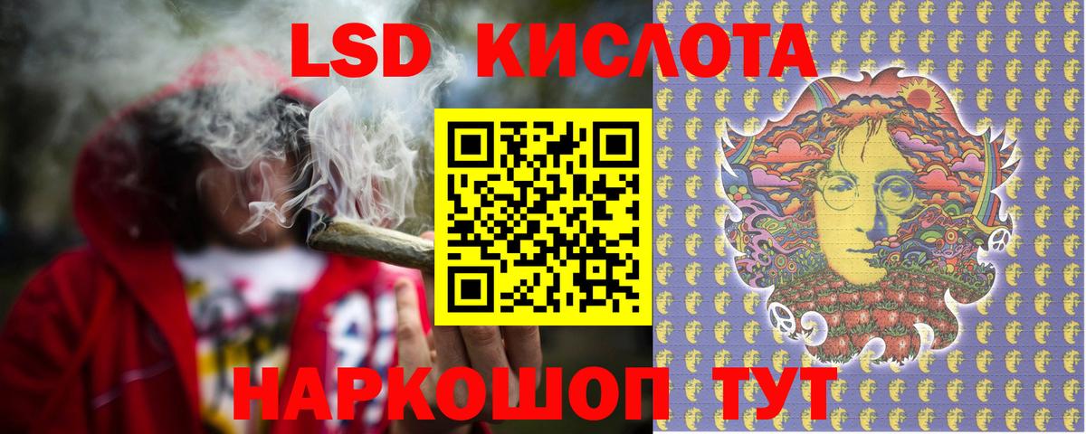 Долгопрудный  ЛСД экстази  Вход с VPN  Лсд 25 экстази кислота 