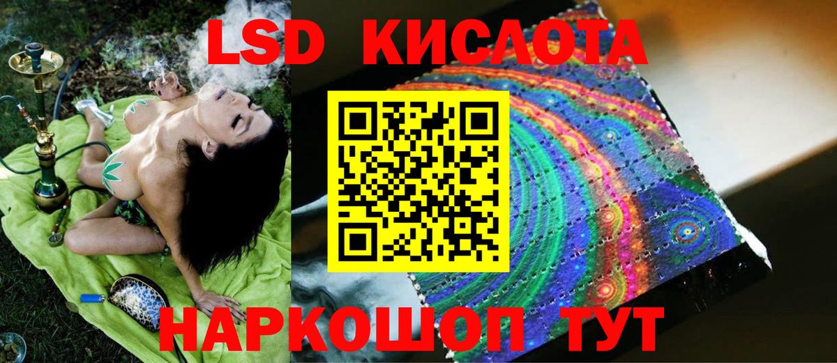 Лсд 25 экстази ecstasy Долгопрудный