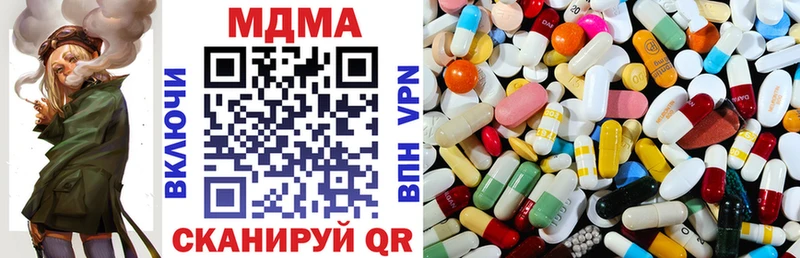 МДМА кристаллы  Долгопрудный 