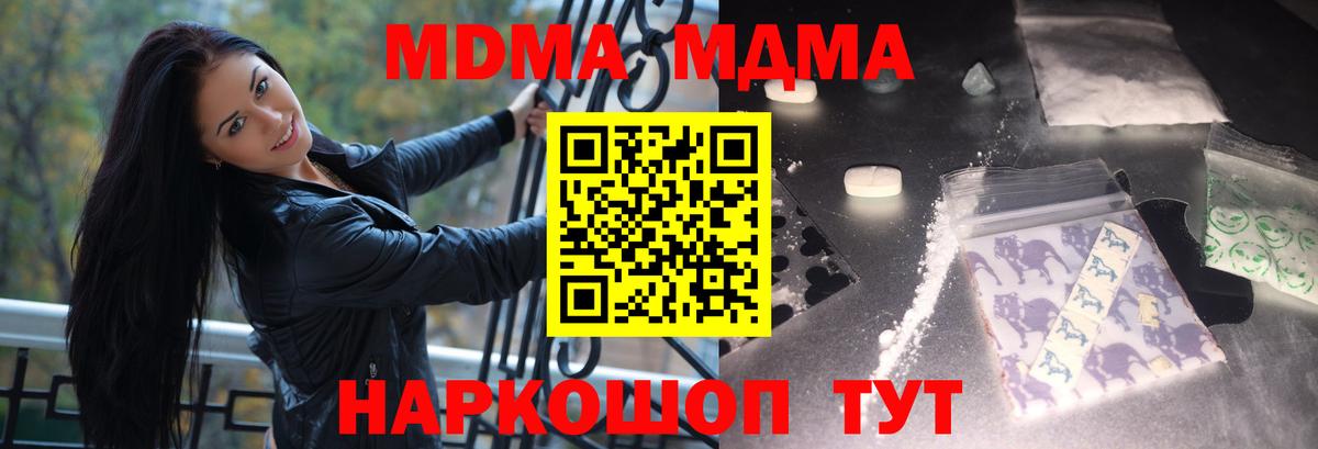 МДМА VHQ Долгопрудный