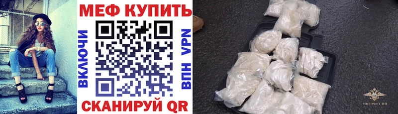 это как зайти  Долгопрудный  Мефедрон VHQ 