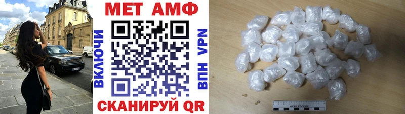 Первитин кристалл  купить наркоту  Долгопрудный 