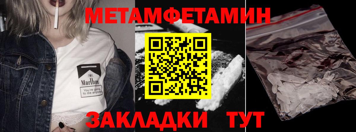 Долгопрудный  МЕТАМФЕТАМИН винт  МЕТАМФЕТАМИН винт  Вход с VPN 