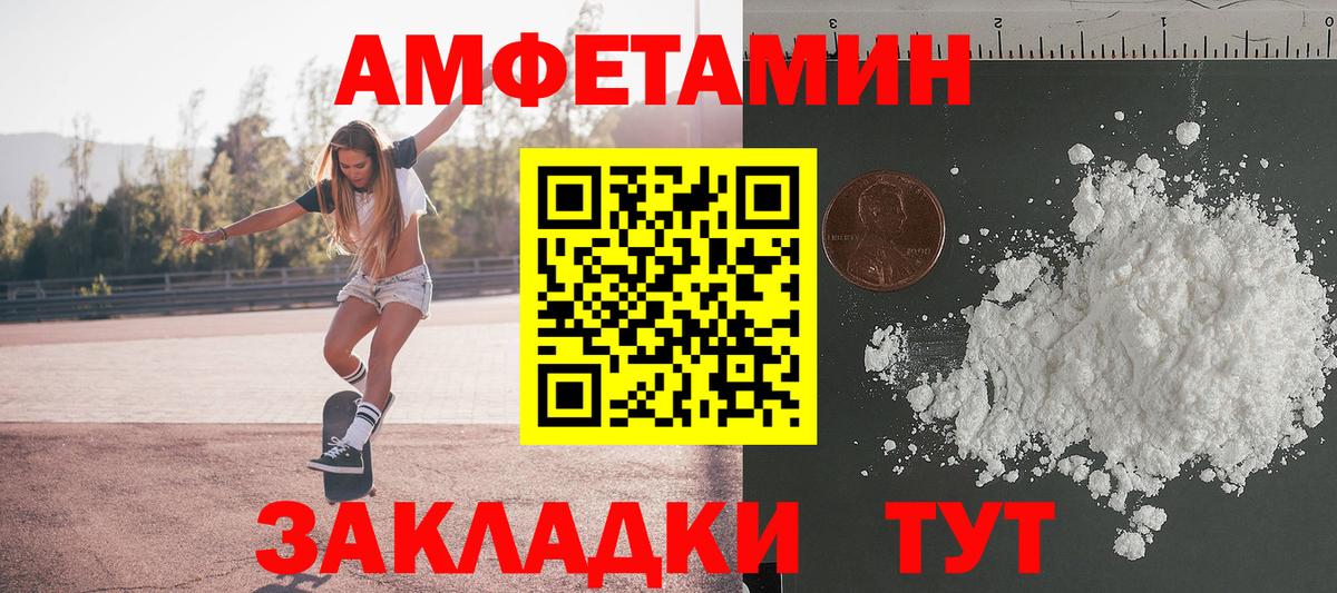 МЕТАМФЕТАМИН Декстрометамфетамин 99.9%  МЕТАМФЕТАМИН Декстрометамфетамин 99.9%  Долгопрудный 