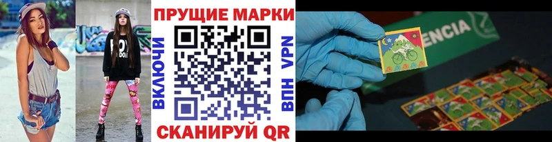 цена   Долгопрудный  MEGA как зайти  Марки 25I-NBOMe 1,5мг 