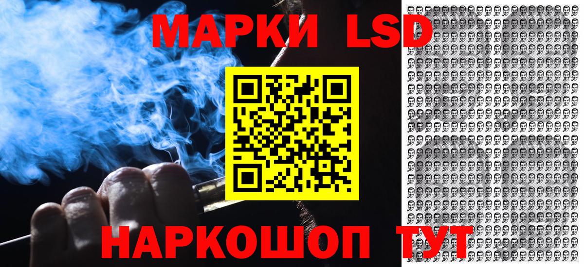 Марки N-bome  Долгопрудный  Марки NBOMe 1,5мг 