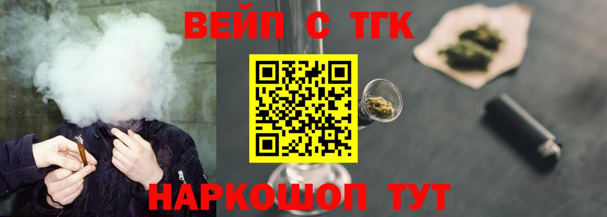 Мефедрон  COCAIN  Долгопрудный  Альфа ПВП СОЛЬ кристаллы  Вход с VPN  Канабис  Мефедрон кристаллы  ГАШИШ 