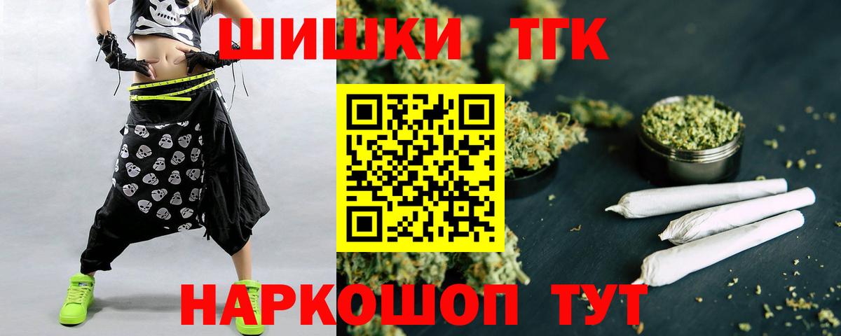 Шишки марихуана LSD WEED Долгопрудный