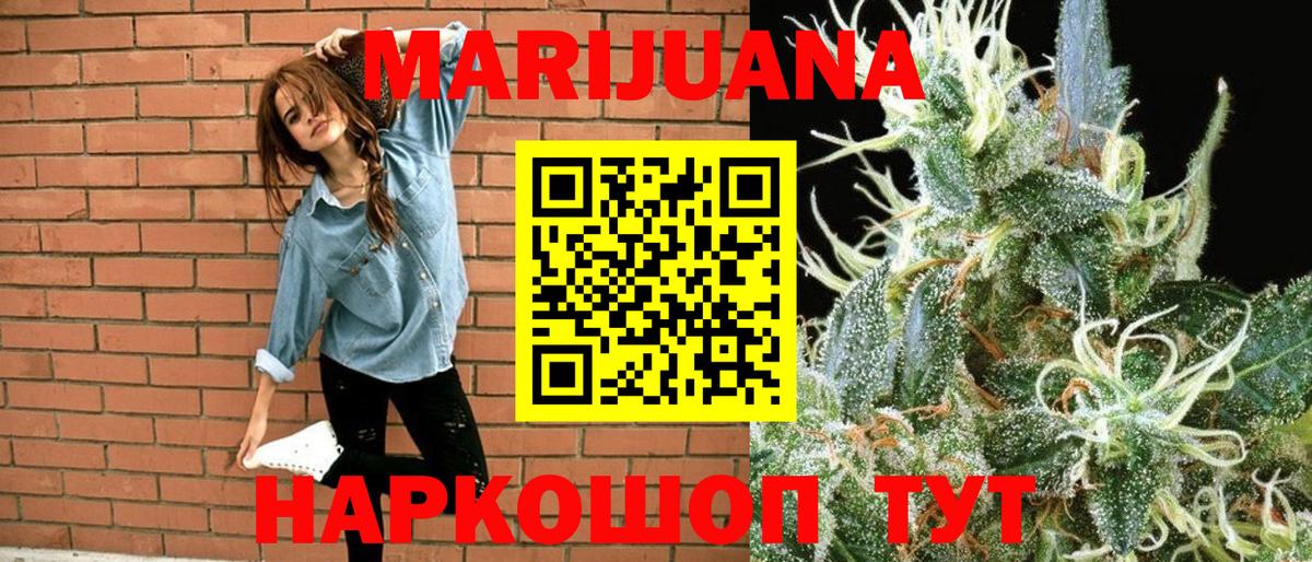 Конопля тримм  Вход с VPN  МАРИХУАНА VHQ  МАРИХУАНА OG Kush  Долгопрудный 